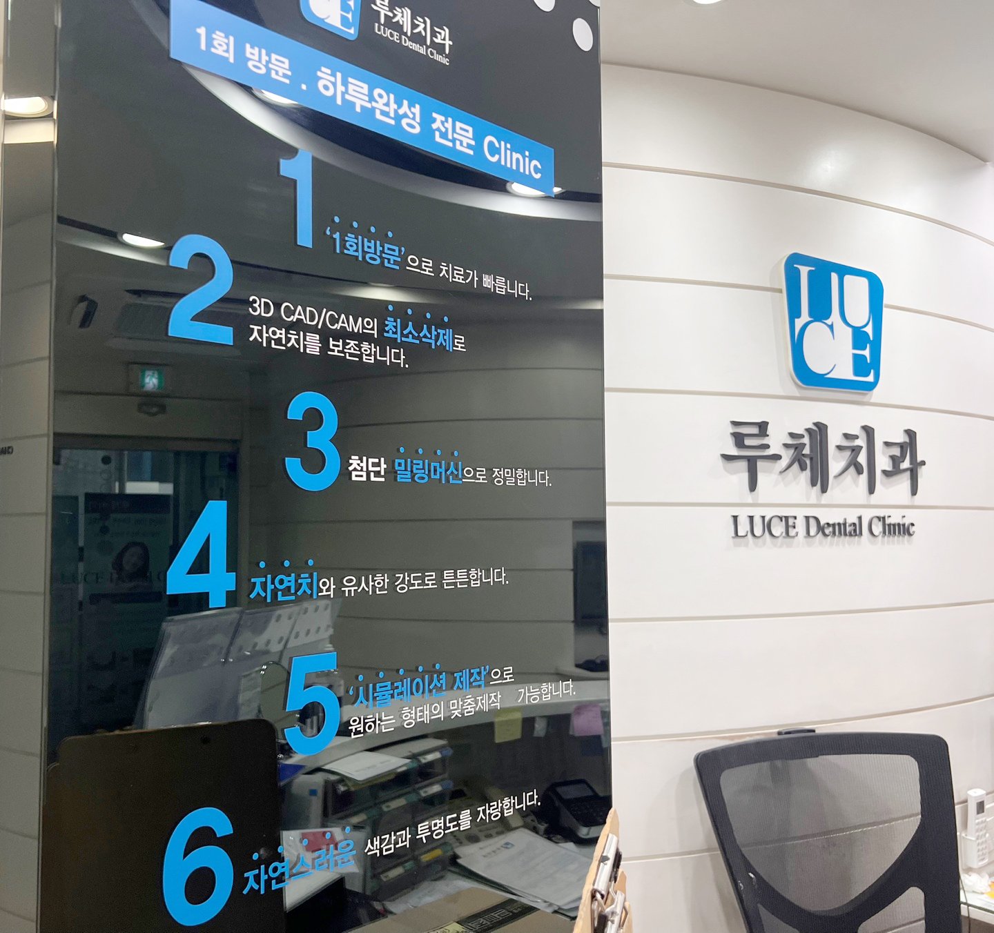 강남 임플란트 치과 추천